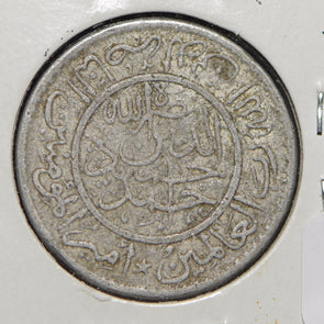 Yemen 1948 AH 1367 1/2 Buqsha  901095 combine shipping