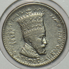 Ethiopia 1931 25 Matonas Lion animal 195531 combine shipping