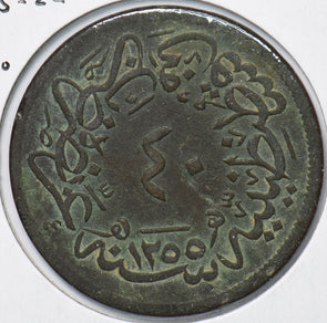 Turkey 1848 AH 1255-22 40 Para 294622 combine shipping
