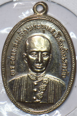 Thailand 1900 ~70 Medal 490896 combine shipping