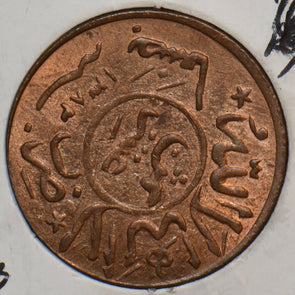 Yemen 1962 AD (1382 AH) 1/80 Riyal 297297 combine shipping