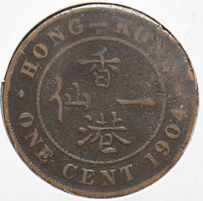 Hong Kong 1904 Cent 192916 combine shipping