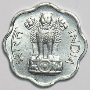 India Princely States 1967 2 Paise 904309 combine shipping
