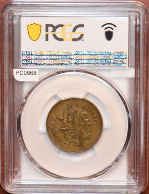 Great Britain 1900 ~40 Token PCGS AU55 Taylor & Challen Brass 24mm RE PC0968