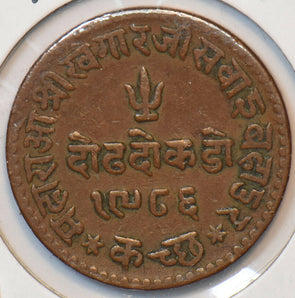 India Princely States 1929 1 1/2 Dokado Kutch 295430 combine shipping