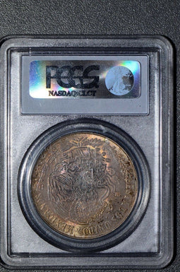 1972 MO Mexico Juarez 25 Peso NGC MS 65 Toned better than toned Morgan! PC0004 c