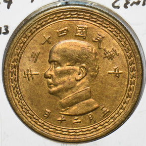 China 1954 50 Cents Republic of China Taiwan 196868 combine shipping