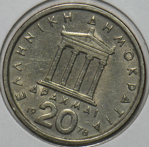 Greece 1978 20 Drachmai 151745 combine shipping