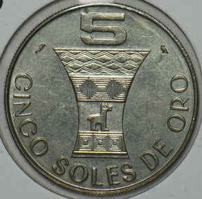 Peru 1969 5 Soles 196330 combine shipping