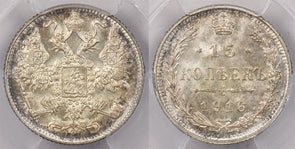 Russia USSR 1916 15 Kopeks PCGS MS 67 Bit-208 Osaka PC1426 combine shipping