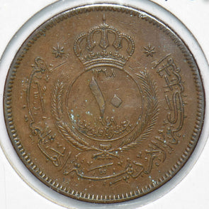 Jordan 1949 10 Fils 192255 combine shipping