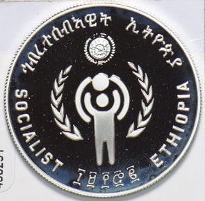 Ethiopia 1980 20 Birr proof International Year of Child 490291 combine shipping