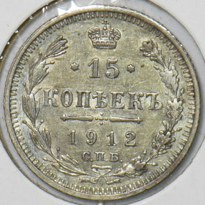 Russia Empire 1912 15 Kopeks 151054 combine shipping