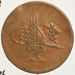 Turkey 1880 AH1293 5 Para 152884 combine shipping