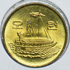 South Korea 1983 5 Won 198285 combine shipping