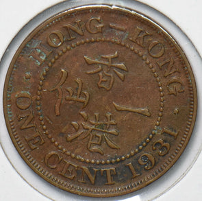 Hong Kong 1931 Cent 192957 combine shipping