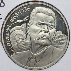 Russia USSR 1988 Rouble Ruble PF birth of the Russian - Soviet writer A.M. Gorky