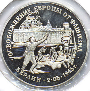 Russia Empire 1995 3 Roubles WWII 490400 combine shipping