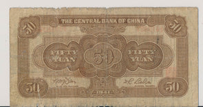 RC0224 China 1941 50 Yuan P# 242a central bank of china combine shipping