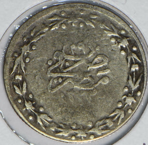 Egypt 1907 AH 1293 20 Para 296611 combine shipping