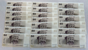 Israel 1978 50 Sheqalim Lot of 20 CU notes BL0085 combine shipping