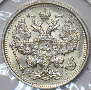 Russia Empire 1915 20 Kopeks Eagle animal 194298 combine shipping