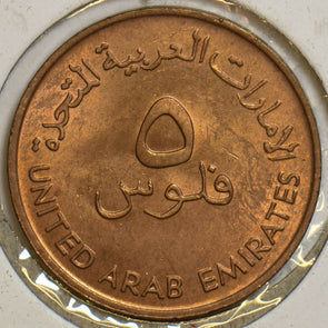 United Arab Emirates 1973 AH1393 5 Fils Fish animal 152963 combine shipping