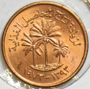 United Arab Emirates 1973 AH1393 Fil BU 904172 combine shipping