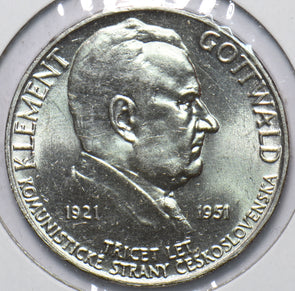 Czechoslovakia 1951 100 Korun Lion animal 240068 combine shipping