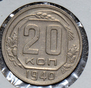 Russia 1940  20 Kopeks    R0112  combine shipping