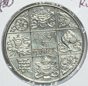 Bhutan 1950 S 1/2 Rupee 198717 combine shipping