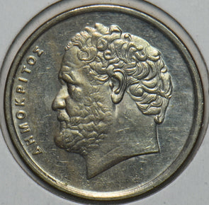 Greece 1992 10 Drachma 151732 combine shipping