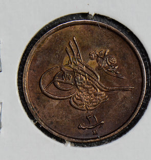 Egypt AH1293 1/40 Qirsh UNC  E0066 combine shipping