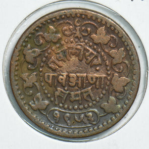 India Princely States 1901 1/4 Pice Gwalior 197994 combine shipping