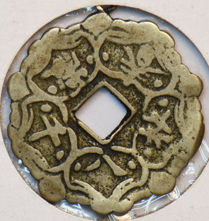 Korea 1800 ~99 Charm Emulate K0056 combine shipping