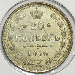 Russia Empire 1916 BC 20 kopeks 153304 combine shipping