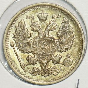 Russia Empire 1915 20 Kopeks 197668 combine shipping