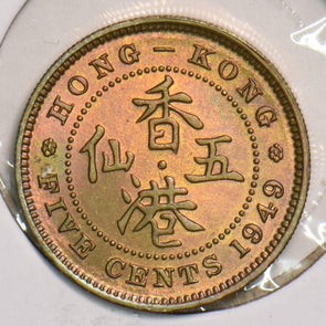 Hong Kong 1949 5 Cents 299421 combine shipping