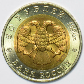 Russia USSR 1994 50 Roubles Bison animal Eagle 296737 combine shipping