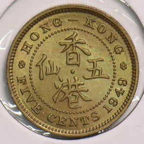 Hong Kong 1949 5 Cents 299420 combine shipping