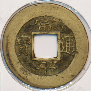 Korea 1625 ~1892 Mun 295582 combine shipping