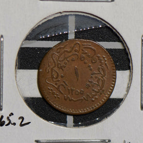 Turkey 1852 AH1255 yr16 Para UNC T0101 combine shipping
