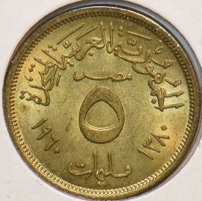 Egypt 1960 AH 1380 5 Milliemes 296653 combine shipping
