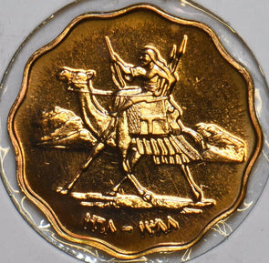 African Islamic 1968 AH 1388 5 Milliemes Camel animal Proof 196517 combine shipp