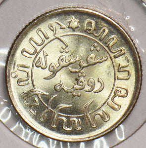 Netherlands East Indies 1945 S 1/10 Gulden 199173 combine shipping