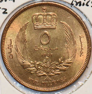 Libya 1952 5 Milliemes 295307 combine shipping