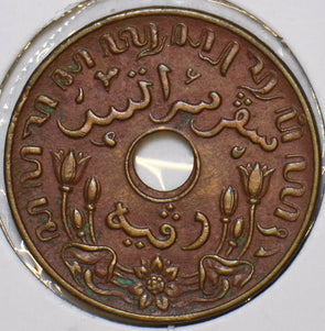 Netherlands East Indies 1945 Cent 152562 combine shipping