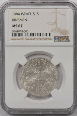Israel 1984 Sheqel silver NGC MS 67 Kinsmen NG1524 combine shipping