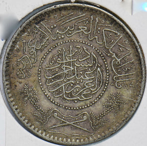 Saudi Arabia 1974 AH 1354 Riyal 192415 combine shipping