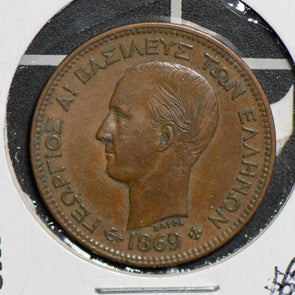 Greece 1869 5 Lepta  G0083 combine shipping